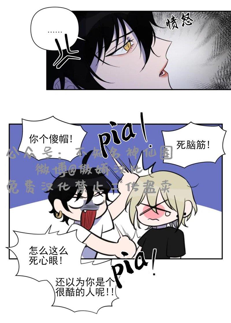 我同期的取向/我同学的性取向[耽美]韩漫全集-第34话无删减无遮挡章节图片 