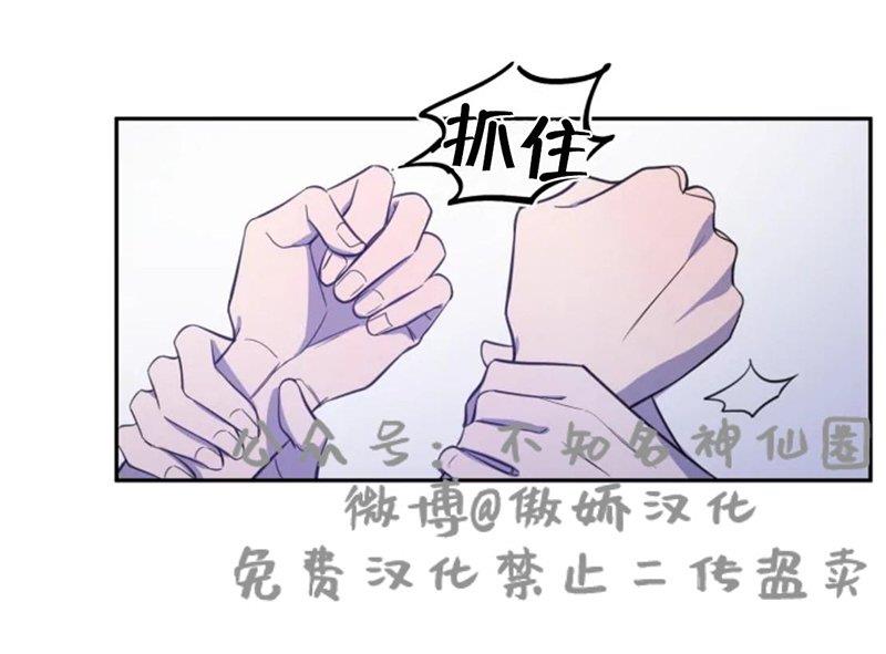 我同期的取向/我同学的性取向[耽美]韩漫全集-第34话无删减无遮挡章节图片 