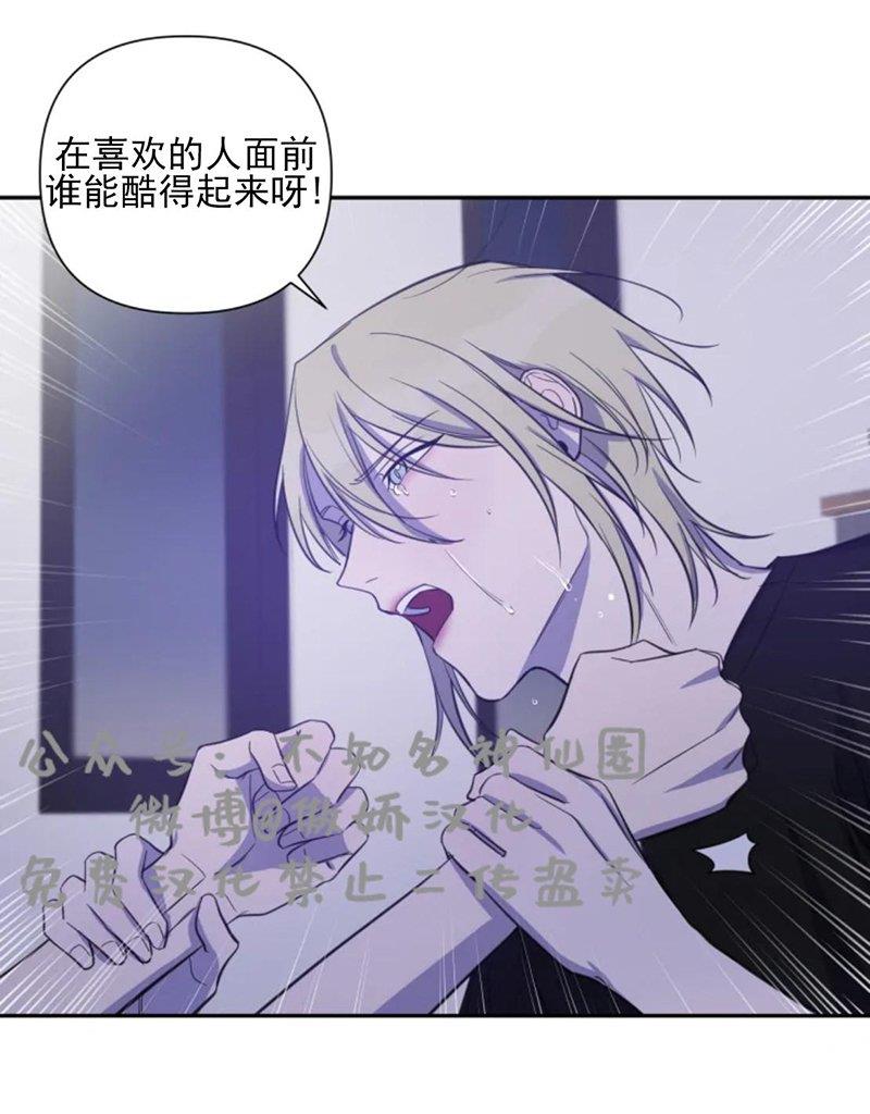 我同期的取向/我同学的性取向[耽美]韩漫全集-第34话无删减无遮挡章节图片 