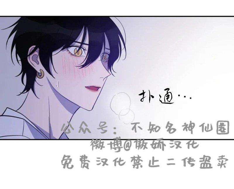 我同期的取向/我同学的性取向[耽美]韩漫全集-第34话无删减无遮挡章节图片 