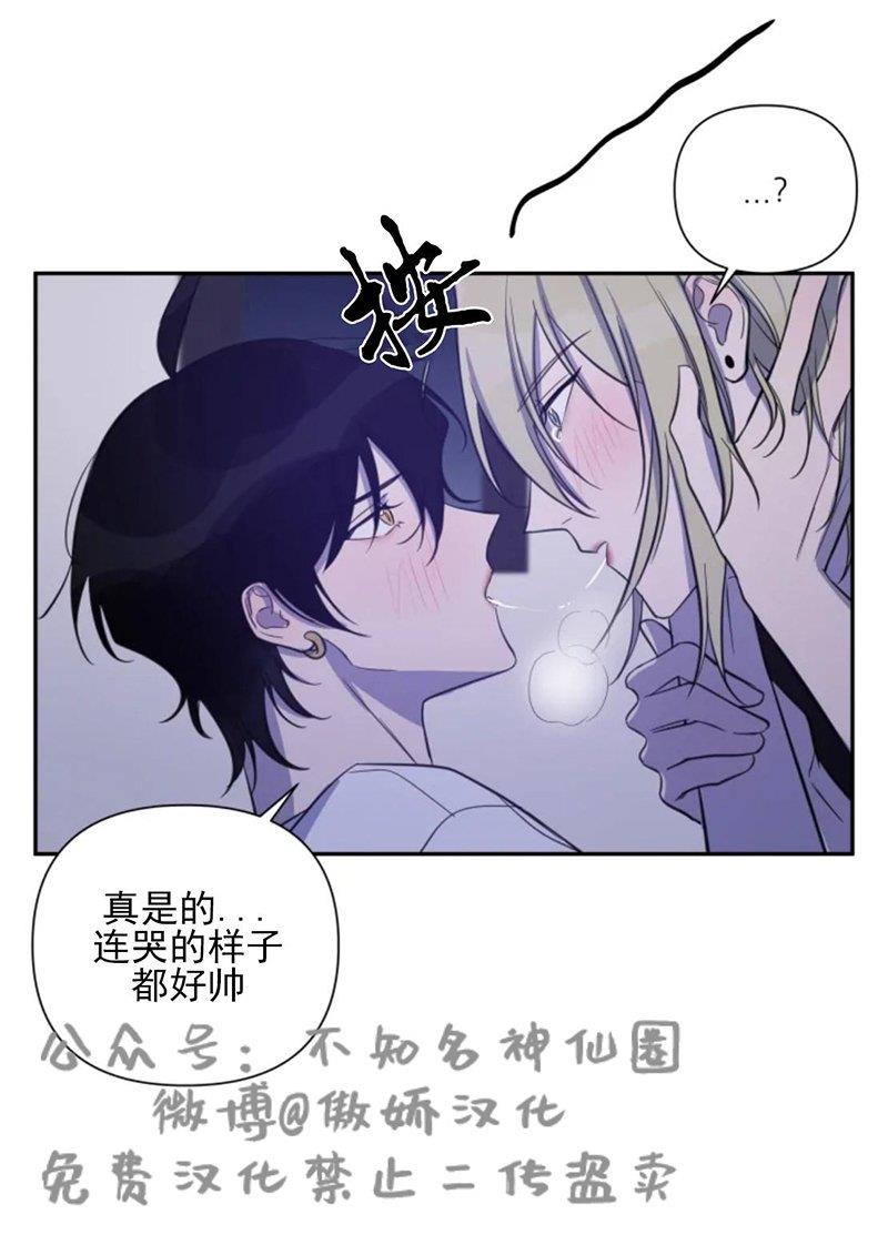 我同期的取向/我同学的性取向[耽美]韩漫全集-第34话无删减无遮挡章节图片 