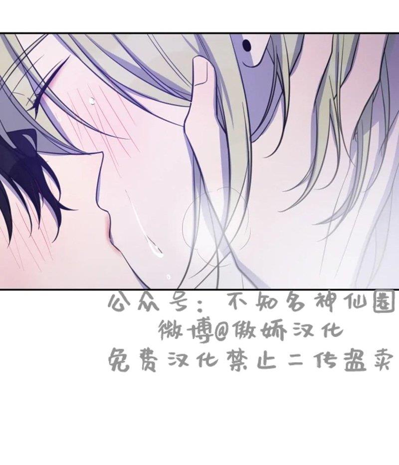 我同期的取向/我同学的性取向[耽美]韩漫全集-第34话无删减无遮挡章节图片 