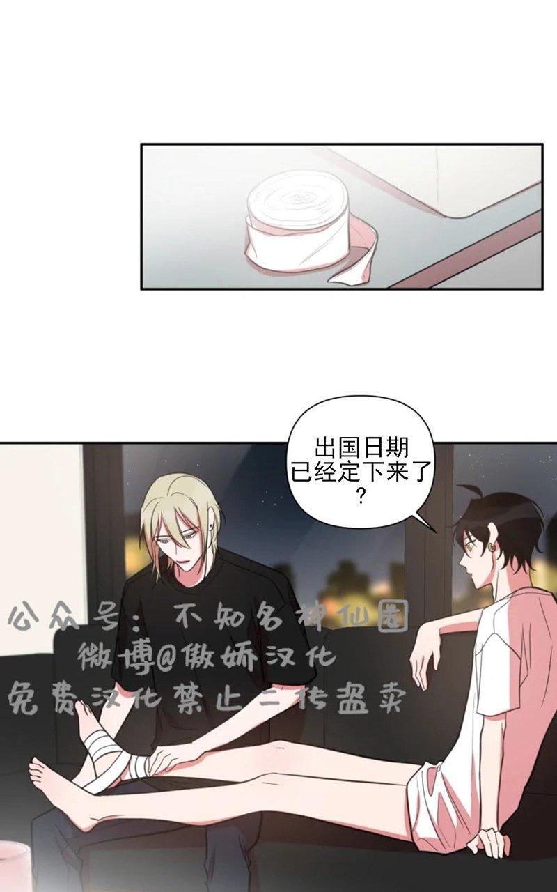 我同期的取向/我同学的性取向[耽美]韩漫全集-第34话无删减无遮挡章节图片 