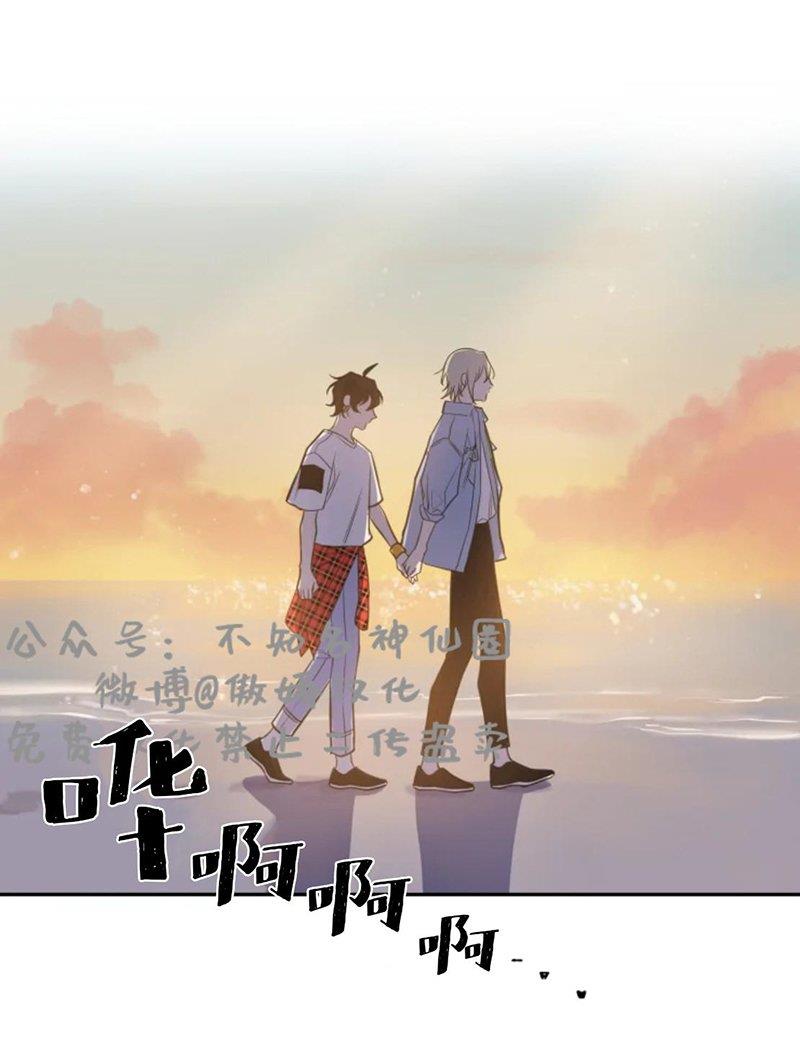 我同期的取向/我同学的性取向[耽美]韩漫全集-第35话无删减无遮挡章节图片 