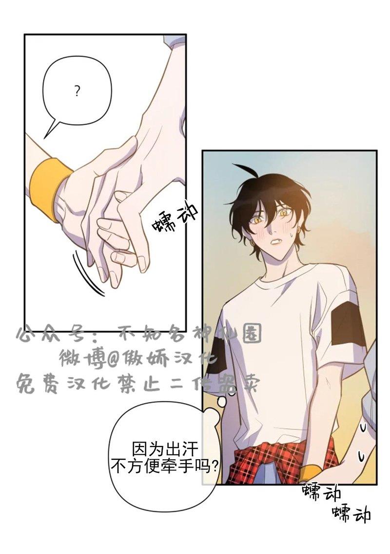 我同期的取向/我同学的性取向[耽美]韩漫全集-第35话无删减无遮挡章节图片 