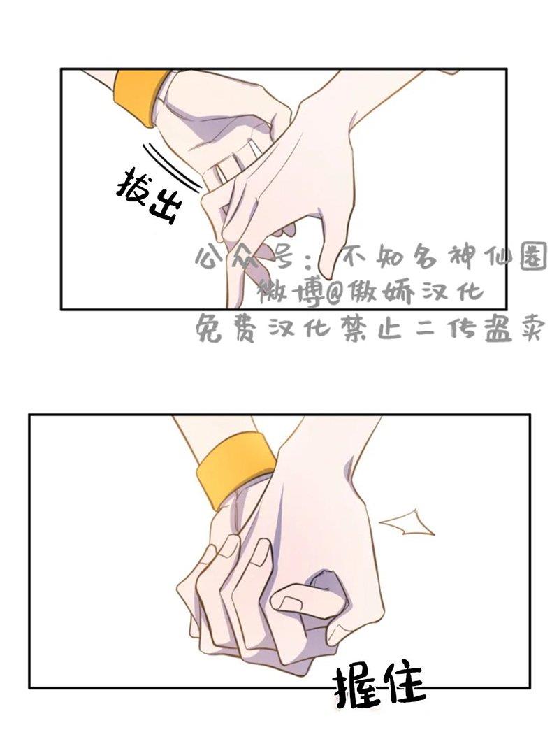 我同期的取向/我同学的性取向[耽美]韩漫全集-第35话无删减无遮挡章节图片 