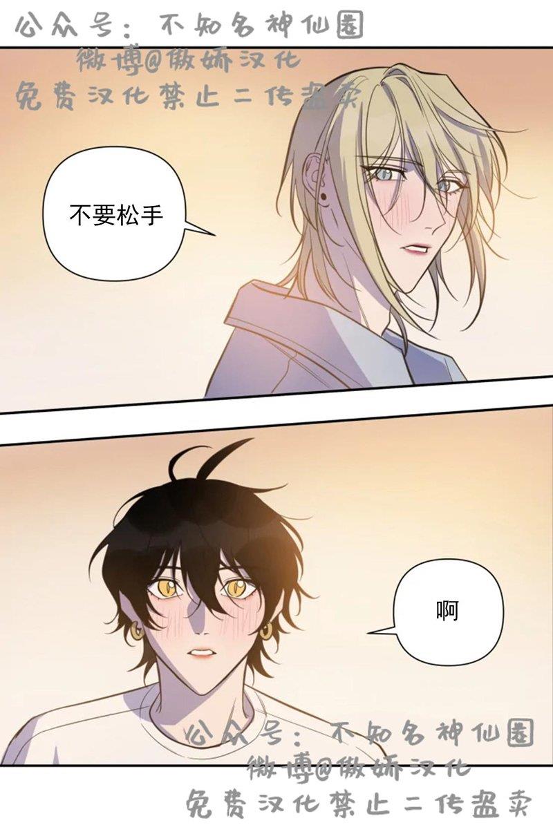 我同期的取向/我同学的性取向[耽美]韩漫全集-第35话无删减无遮挡章节图片 