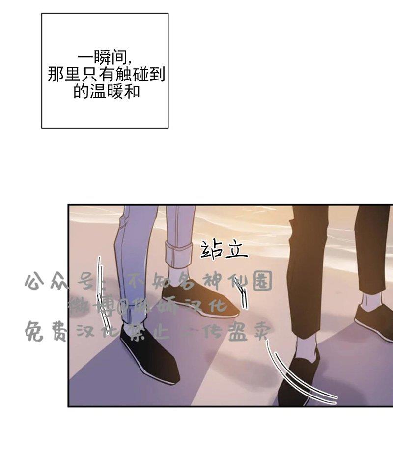 我同期的取向/我同学的性取向[耽美]韩漫全集-第35话无删减无遮挡章节图片 