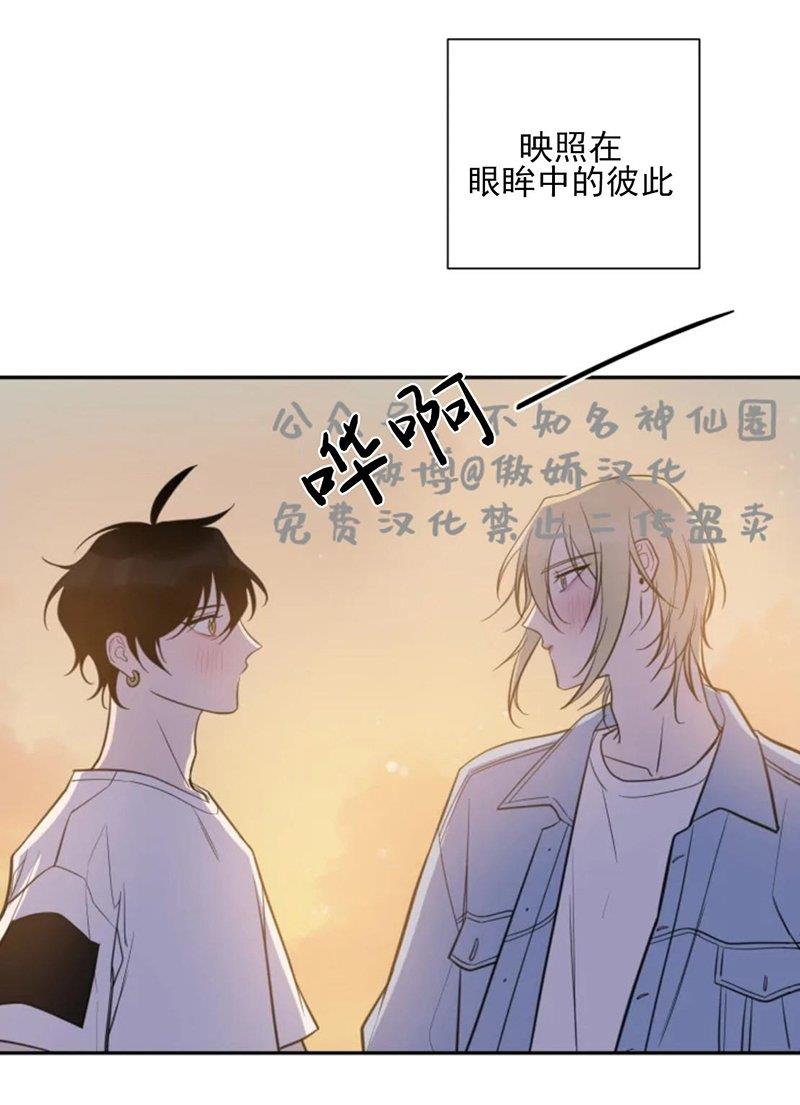 我同期的取向/我同学的性取向[耽美]韩漫全集-第35话无删减无遮挡章节图片 