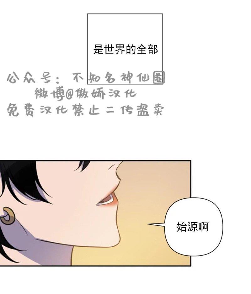 我同期的取向/我同学的性取向[耽美]韩漫全集-第35话无删减无遮挡章节图片 
