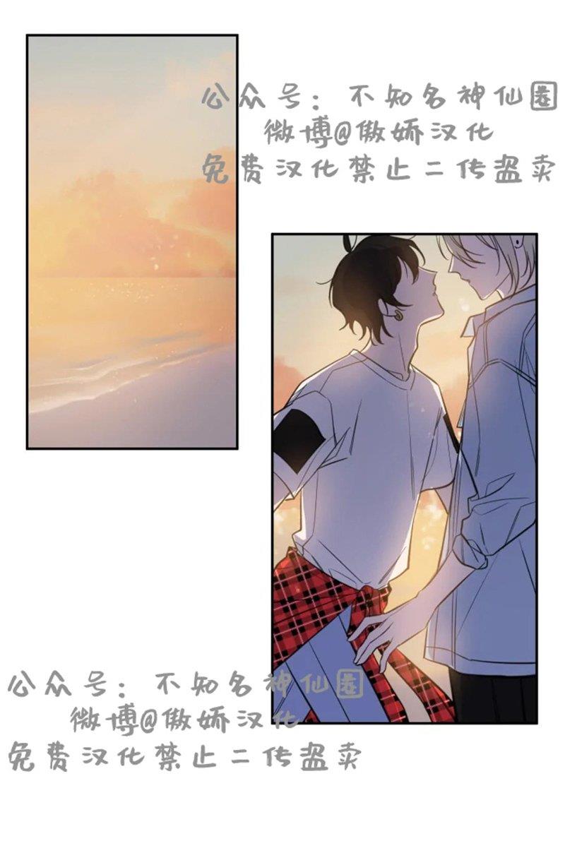 我同期的取向/我同学的性取向[耽美]韩漫全集-第35话无删减无遮挡章节图片 