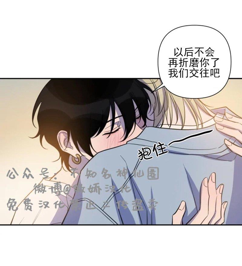 我同期的取向/我同学的性取向[耽美]韩漫全集-第35话无删减无遮挡章节图片 