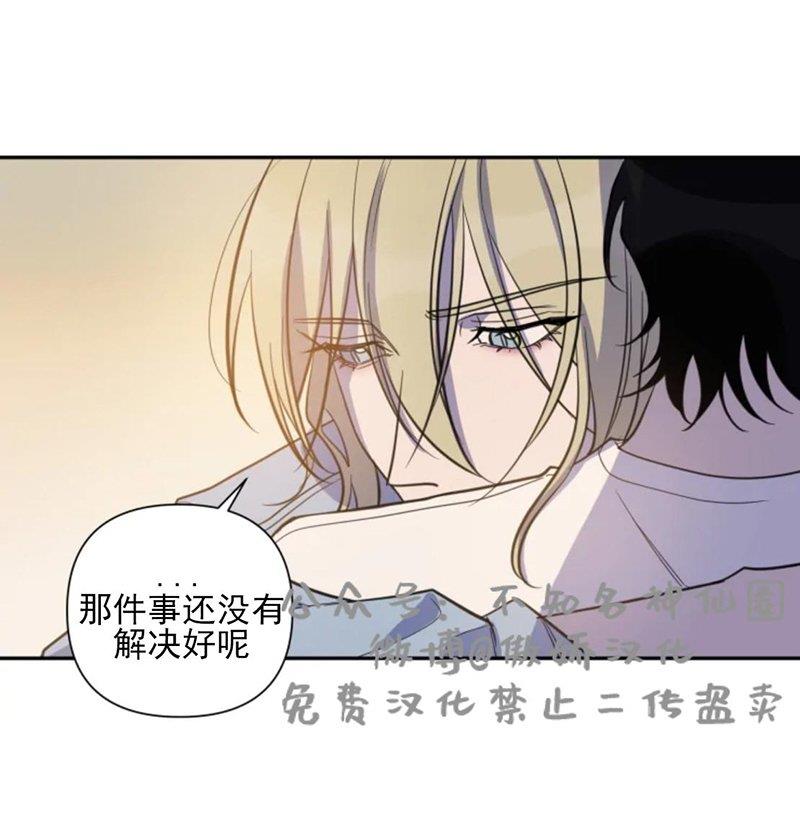我同期的取向/我同学的性取向[耽美]韩漫全集-第35话无删减无遮挡章节图片 