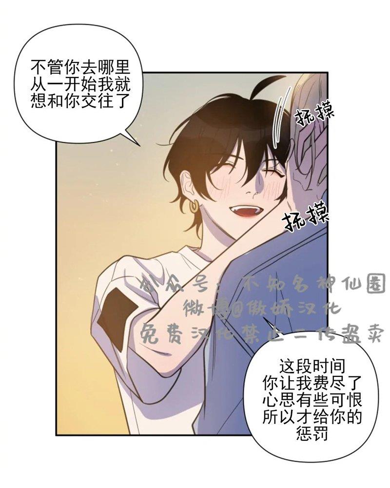 我同期的取向/我同学的性取向[耽美]韩漫全集-第35话无删减无遮挡章节图片 