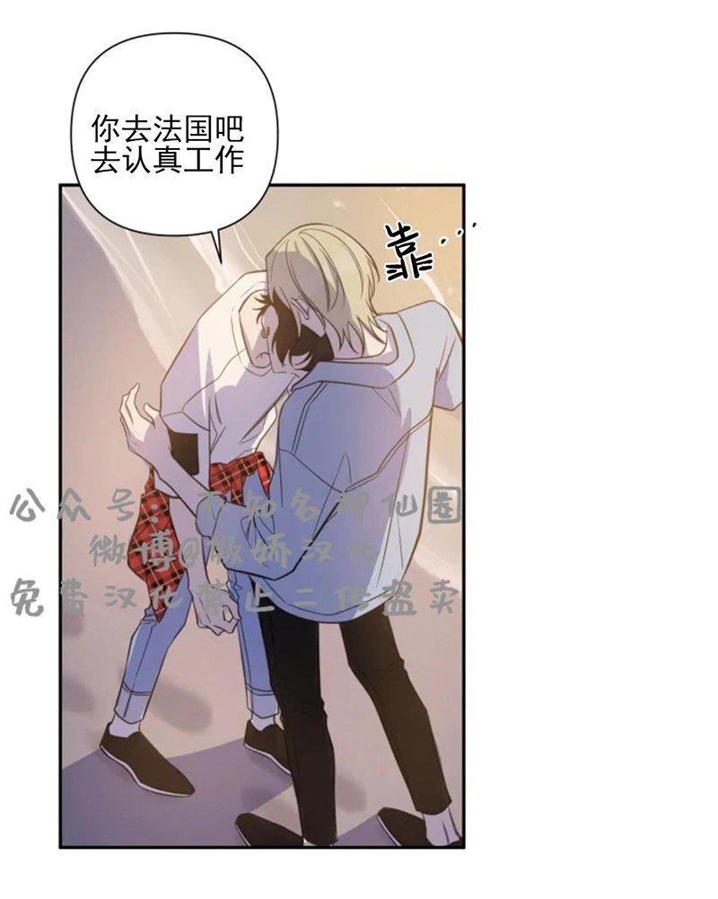 我同期的取向/我同学的性取向[耽美]韩漫全集-第35话无删减无遮挡章节图片 
