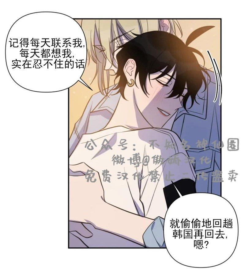 我同期的取向/我同学的性取向[耽美]韩漫全集-第35话无删减无遮挡章节图片 