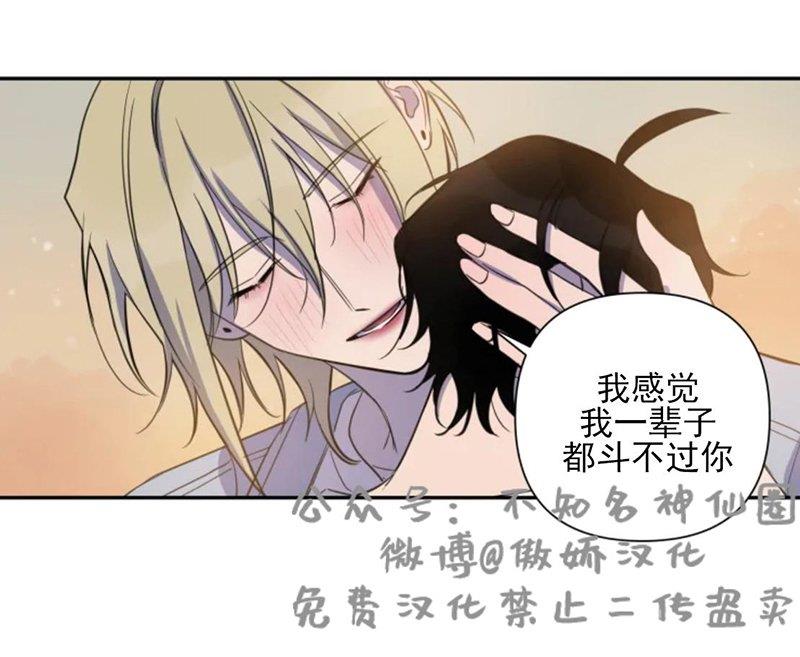 我同期的取向/我同学的性取向[耽美]韩漫全集-第35话无删减无遮挡章节图片 