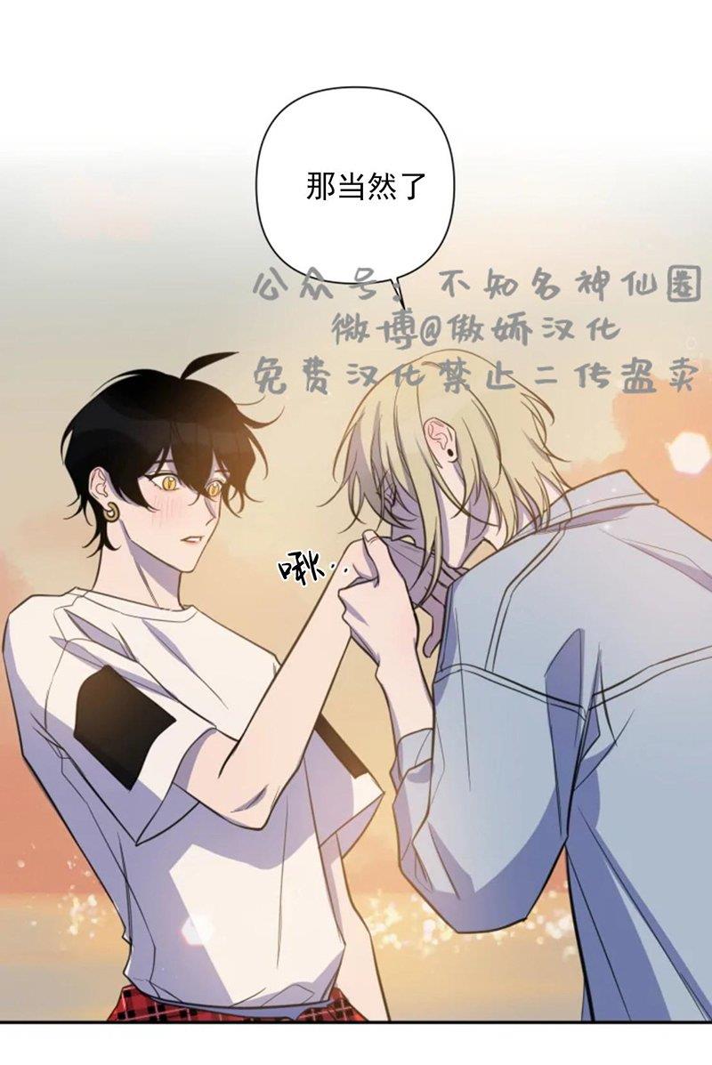 我同期的取向/我同学的性取向[耽美]韩漫全集-第35话无删减无遮挡章节图片 