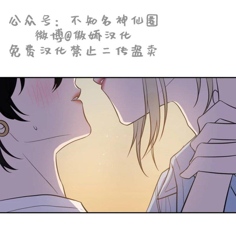 我同期的取向/我同学的性取向[耽美]韩漫全集-第35话无删减无遮挡章节图片 