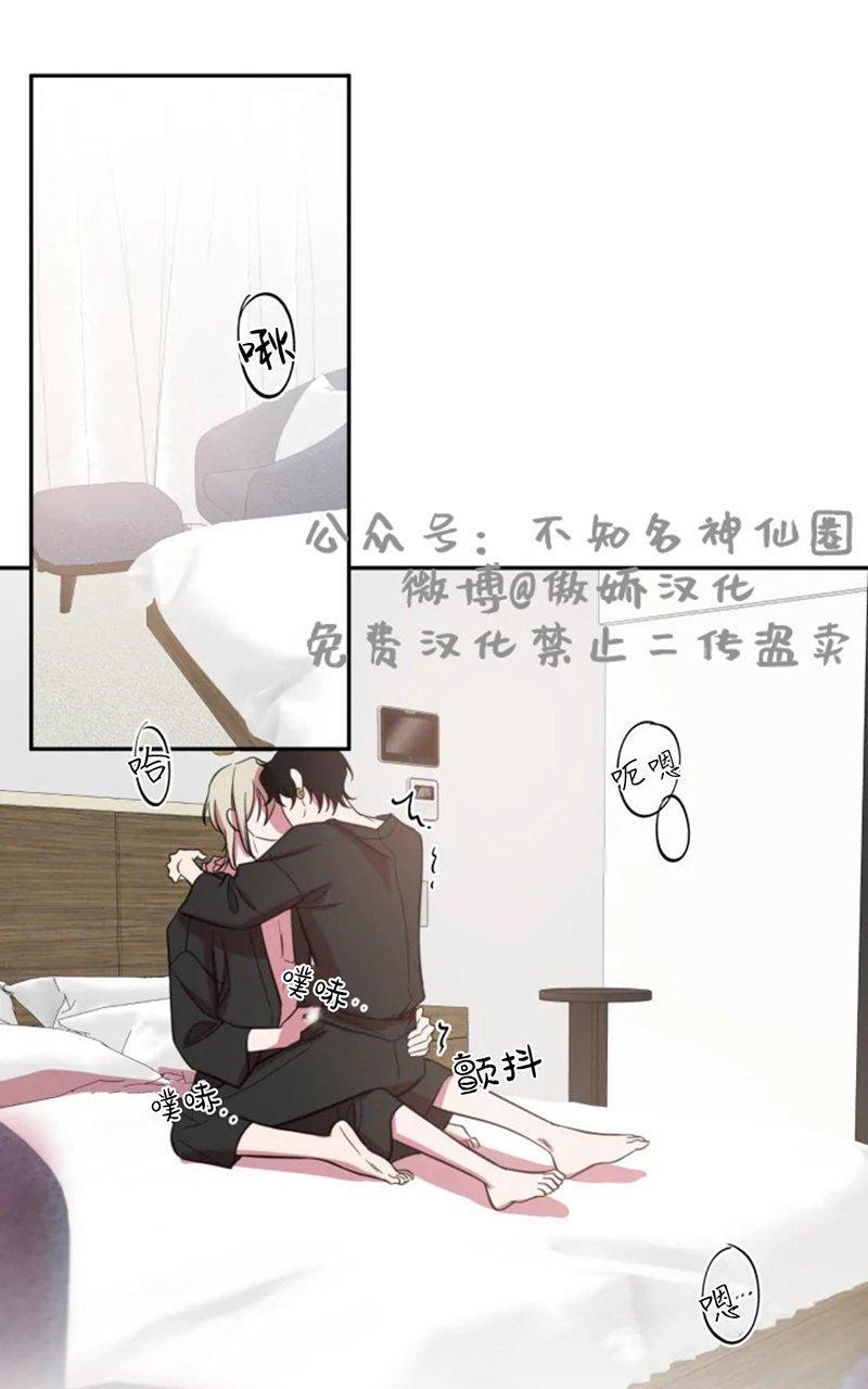 我同期的取向/我同学的性取向[耽美]韩漫全集-第35话无删减无遮挡章节图片 