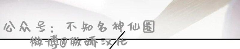 我同期的取向/我同学的性取向[耽美]韩漫全集-第35话无删减无遮挡章节图片 