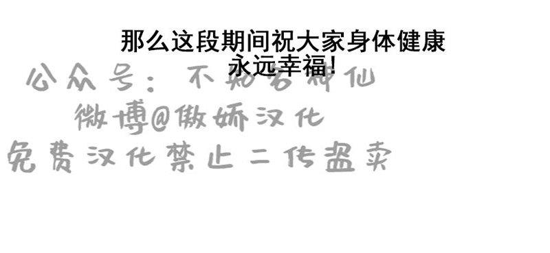 我同期的取向/我同学的性取向[耽美]韩漫全集-后记无删减无遮挡章节图片 
