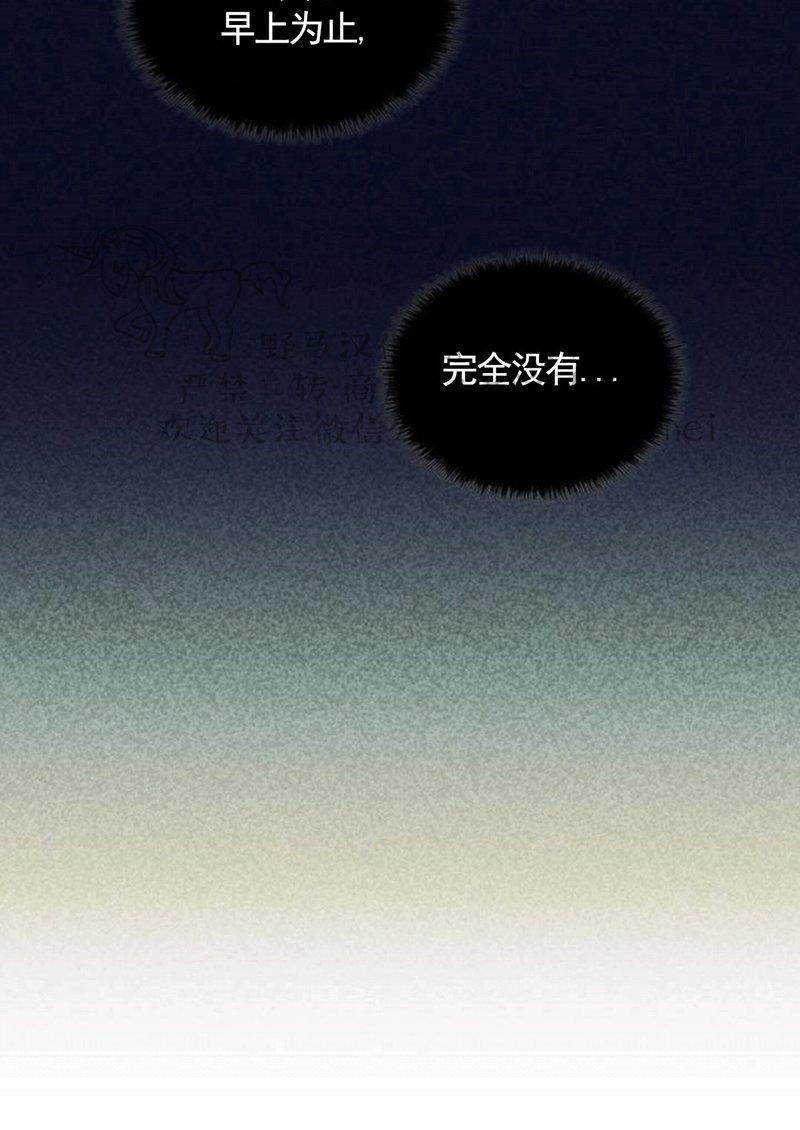 onoroff[耽美]韩漫全集-第2话无删减无遮挡章节图片 