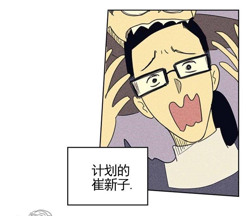 onoroff[耽美]韩漫全集-第2话无删减无遮挡章节图片 