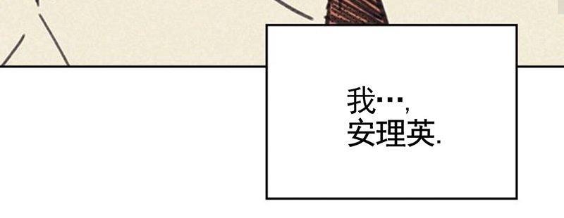 onoroff[耽美]韩漫全集-第2话无删减无遮挡章节图片 