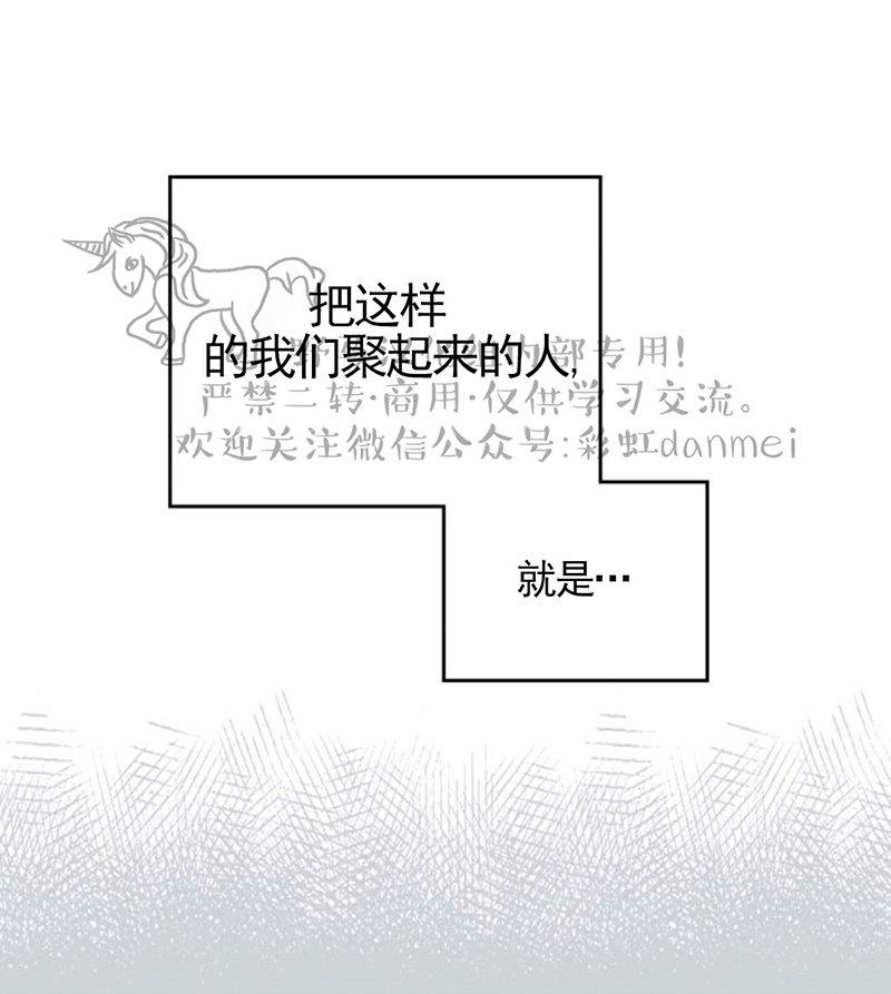 onoroff[耽美]韩漫全集-第2话无删减无遮挡章节图片 