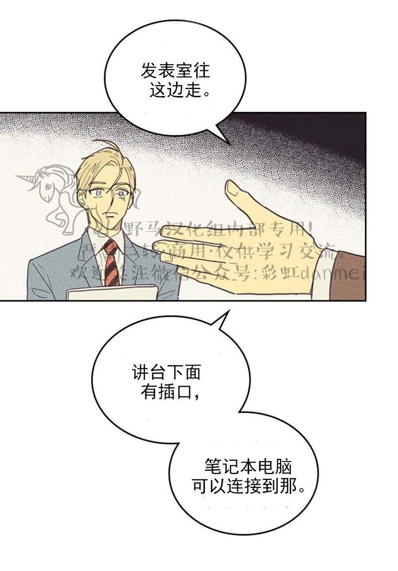 onoroff[耽美]韩漫全集-第4话无删减无遮挡章节图片 