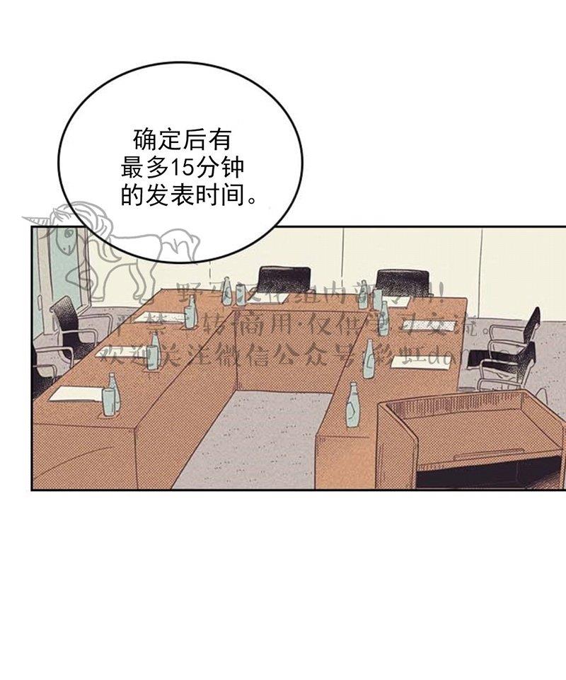 onoroff[耽美]韩漫全集-第4话无删减无遮挡章节图片 