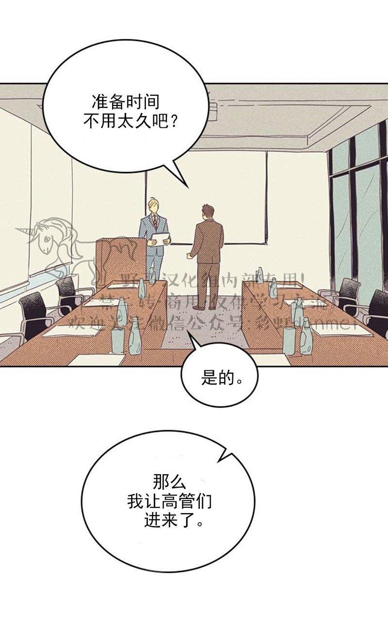 onoroff[耽美]韩漫全集-第4话无删减无遮挡章节图片 