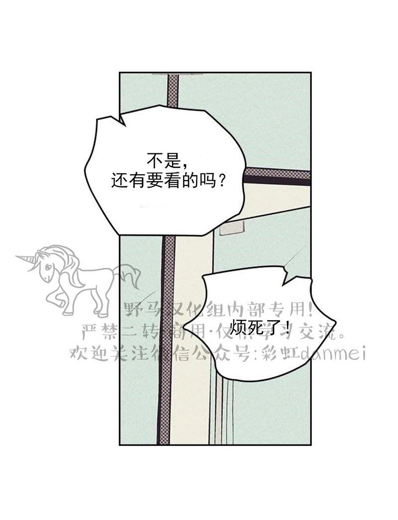 onoroff[耽美]韩漫全集-第4话无删减无遮挡章节图片 