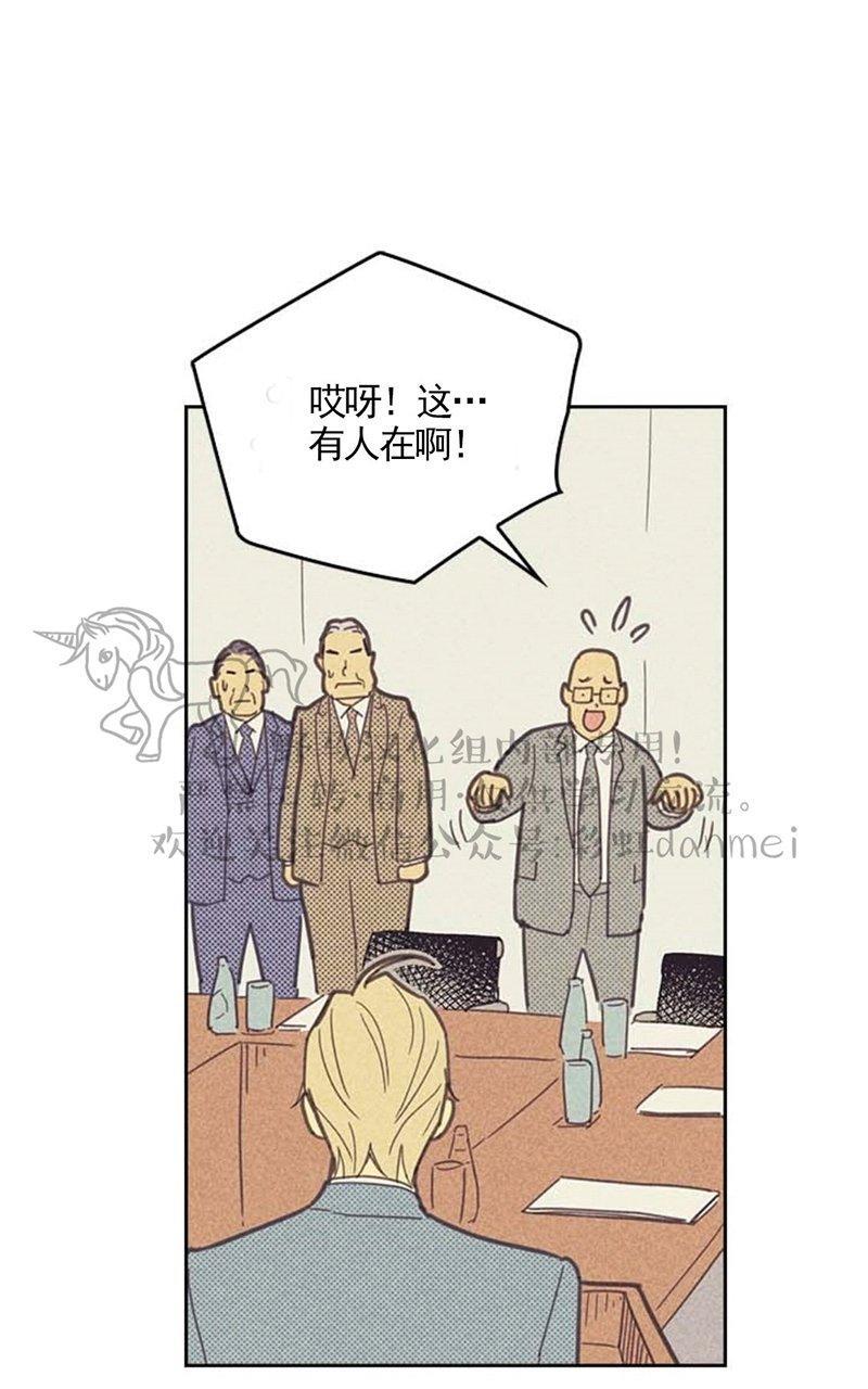 onoroff[耽美]韩漫全集-第4话无删减无遮挡章节图片 