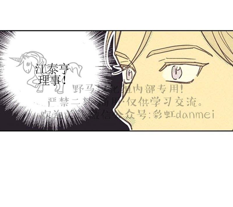 onoroff[耽美]韩漫全集-第4话无删减无遮挡章节图片 