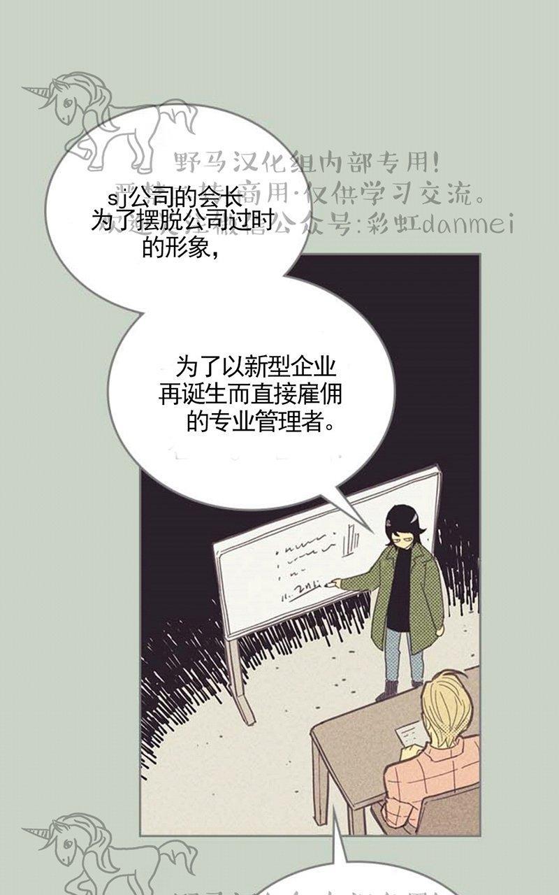 onoroff[耽美]韩漫全集-第4话无删减无遮挡章节图片 