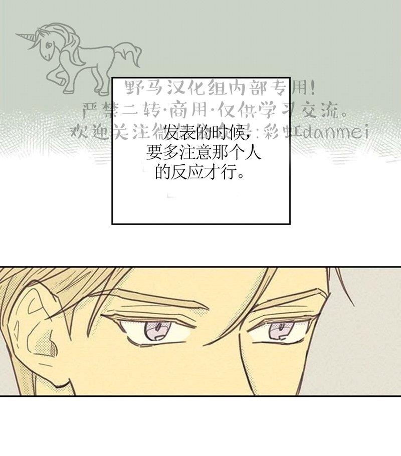 onoroff[耽美]韩漫全集-第4话无删减无遮挡章节图片 