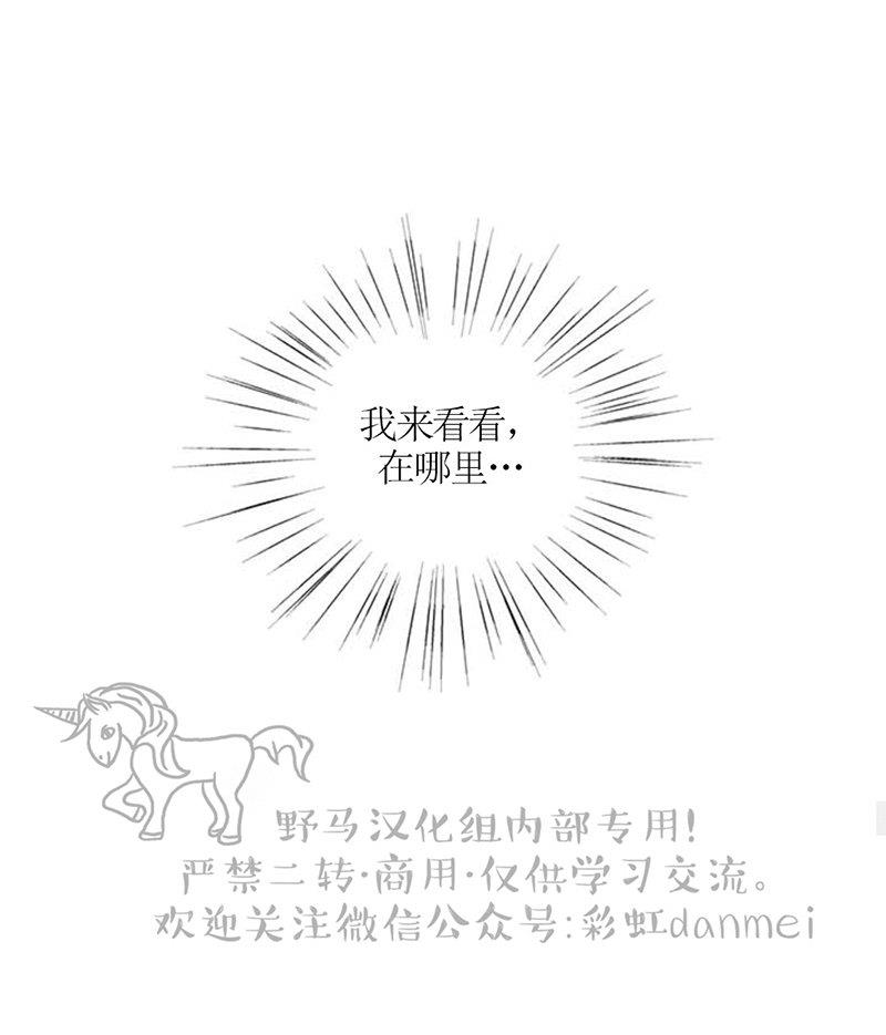 onoroff[耽美]韩漫全集-第4话无删减无遮挡章节图片 