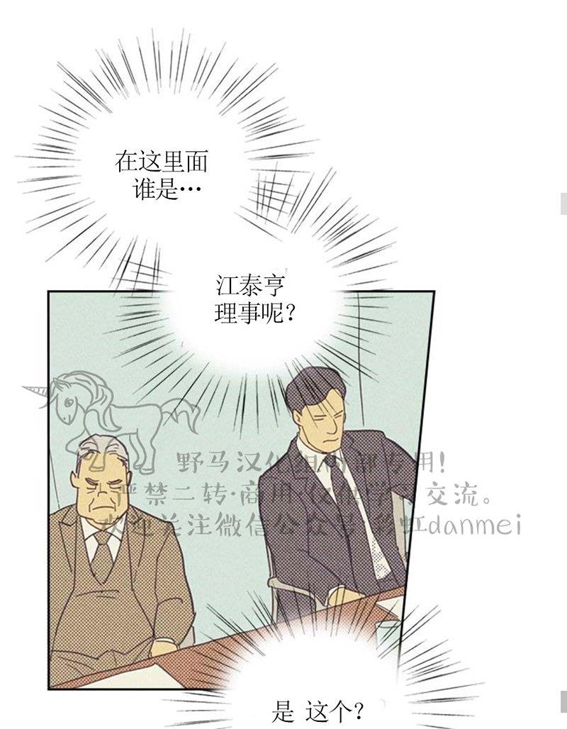 onoroff[耽美]韩漫全集-第4话无删减无遮挡章节图片 