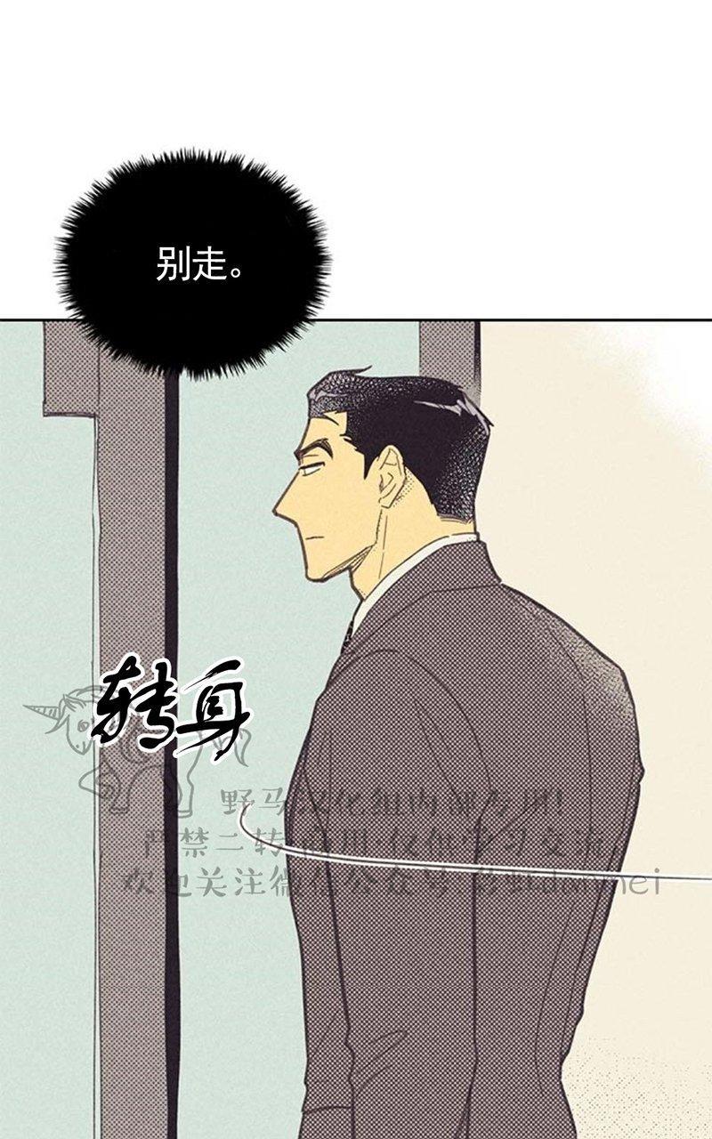onoroff[耽美]韩漫全集-第5话无删减无遮挡章节图片 