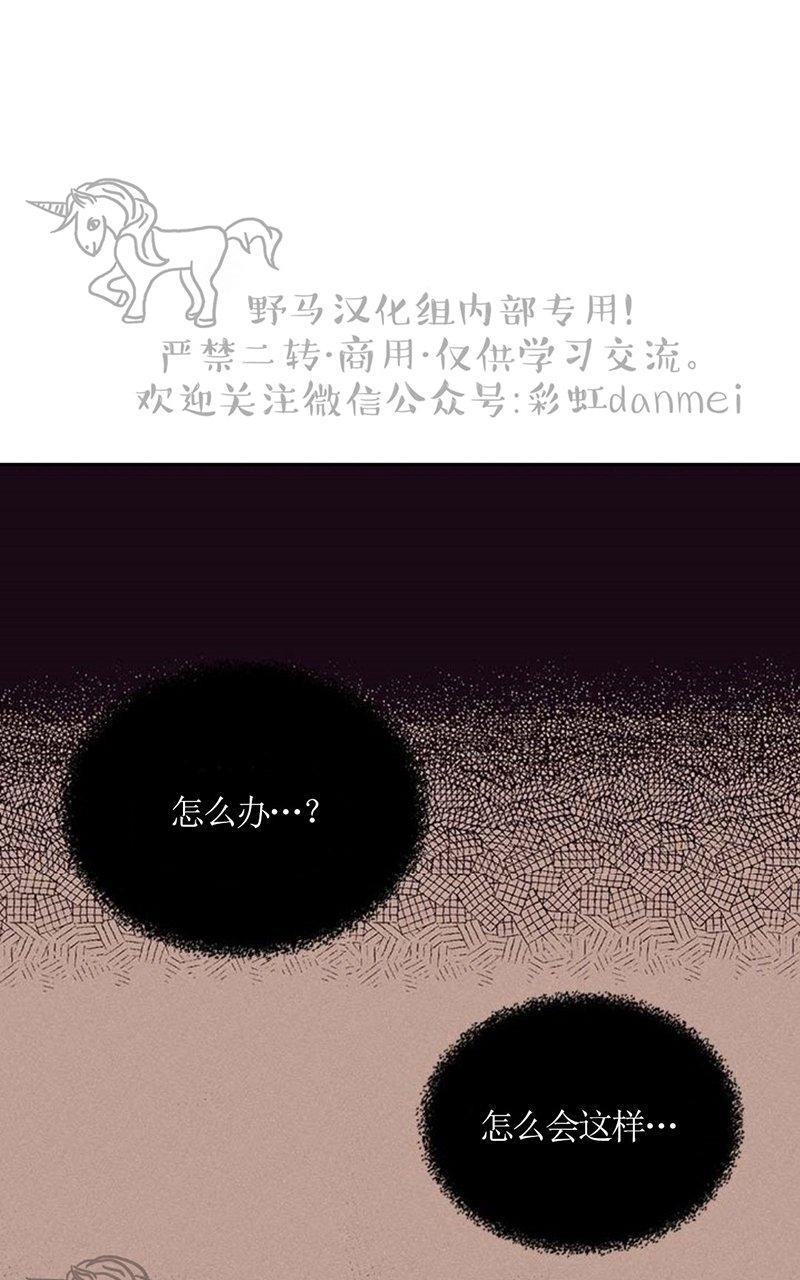 onoroff[耽美]韩漫全集-第5话无删减无遮挡章节图片 