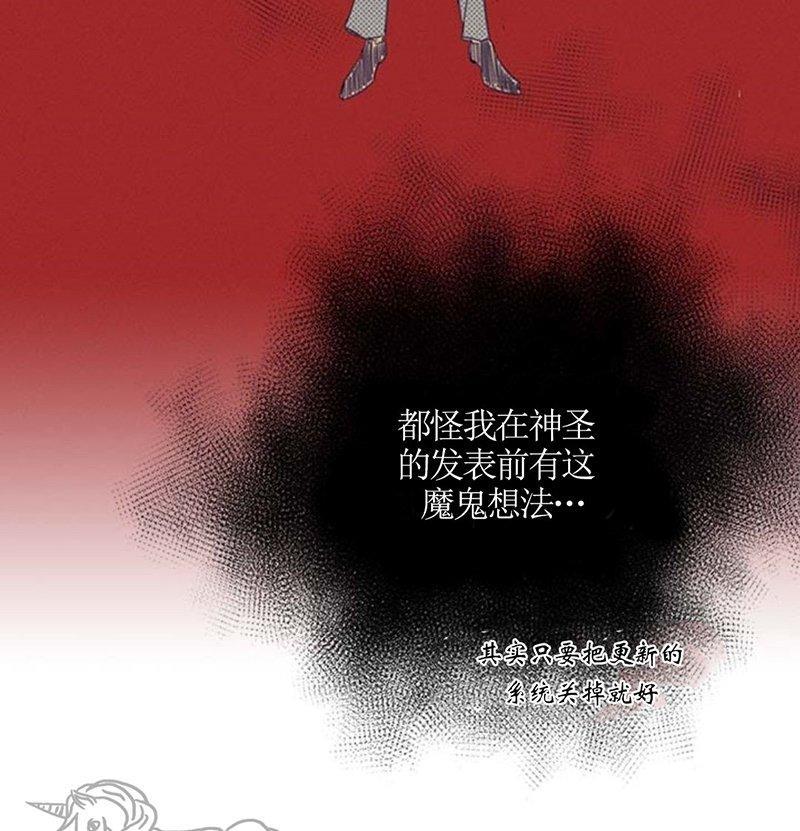 onoroff[耽美]韩漫全集-第5话无删减无遮挡章节图片 