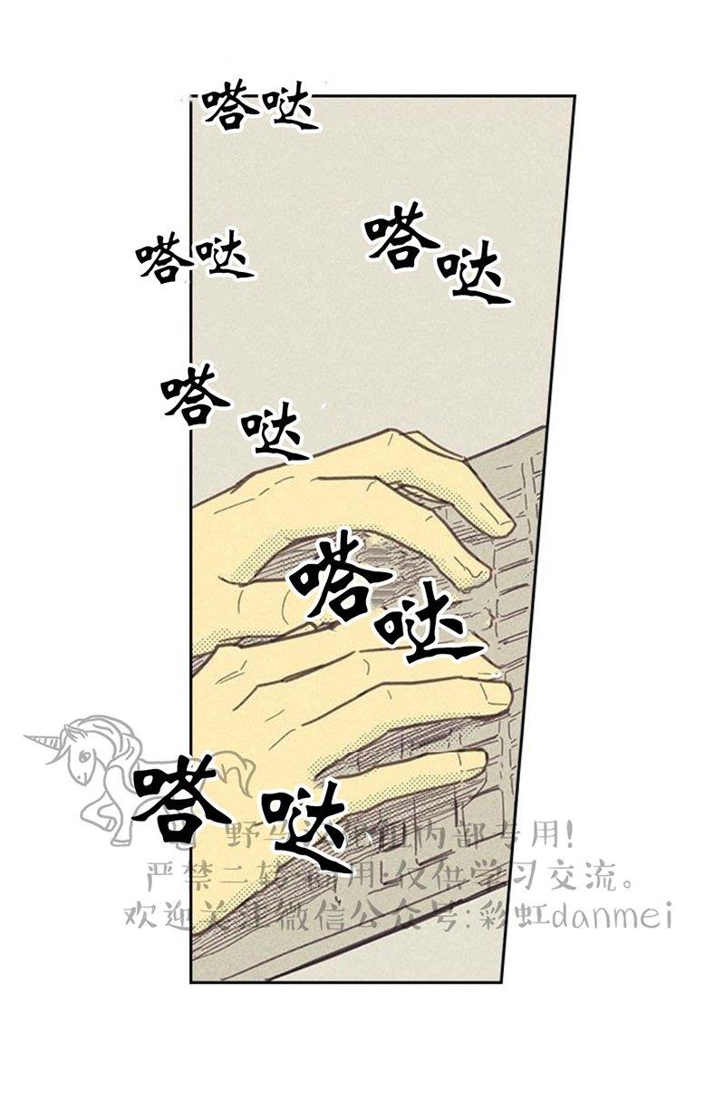 onoroff[耽美]韩漫全集-第5话无删减无遮挡章节图片 