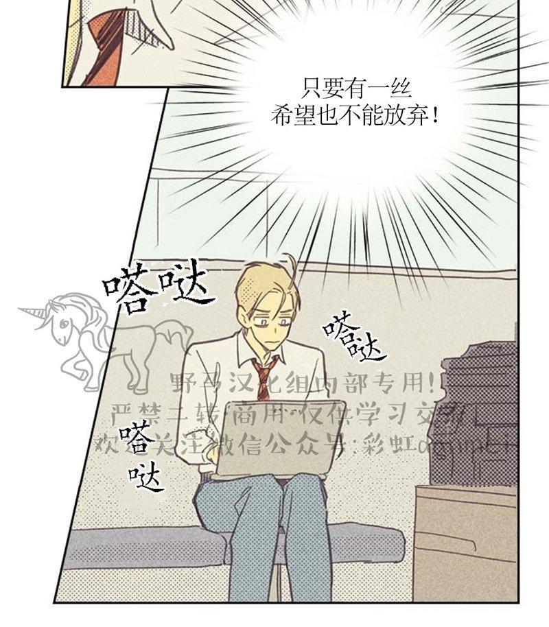 onoroff[耽美]韩漫全集-第5话无删减无遮挡章节图片 