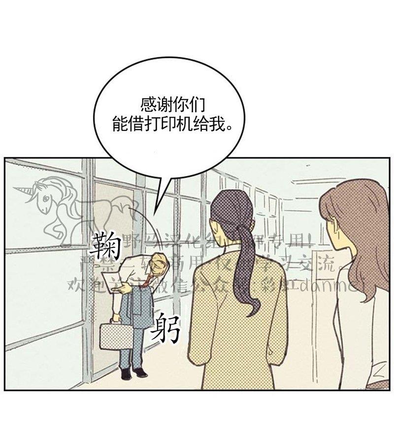 onoroff[耽美]韩漫全集-第5话无删减无遮挡章节图片 