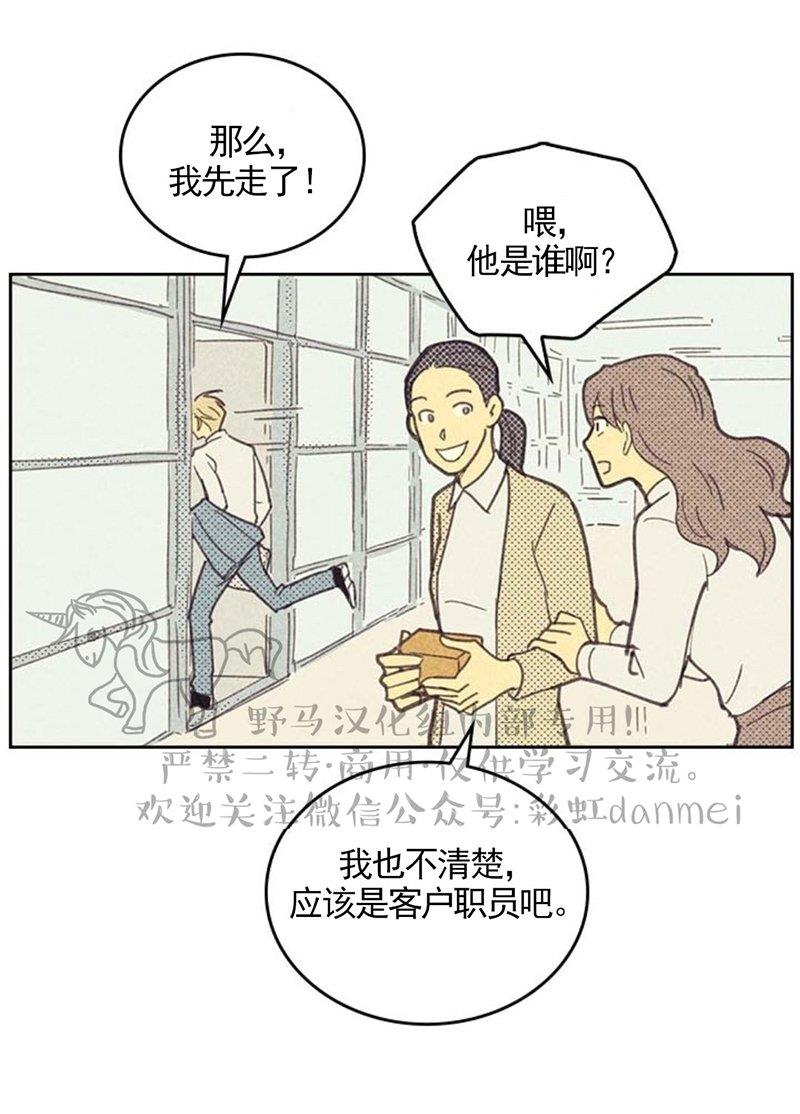 onoroff[耽美]韩漫全集-第5话无删减无遮挡章节图片 
