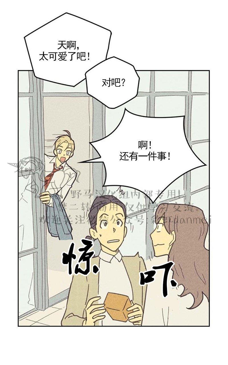 onoroff[耽美]韩漫全集-第5话无删减无遮挡章节图片 