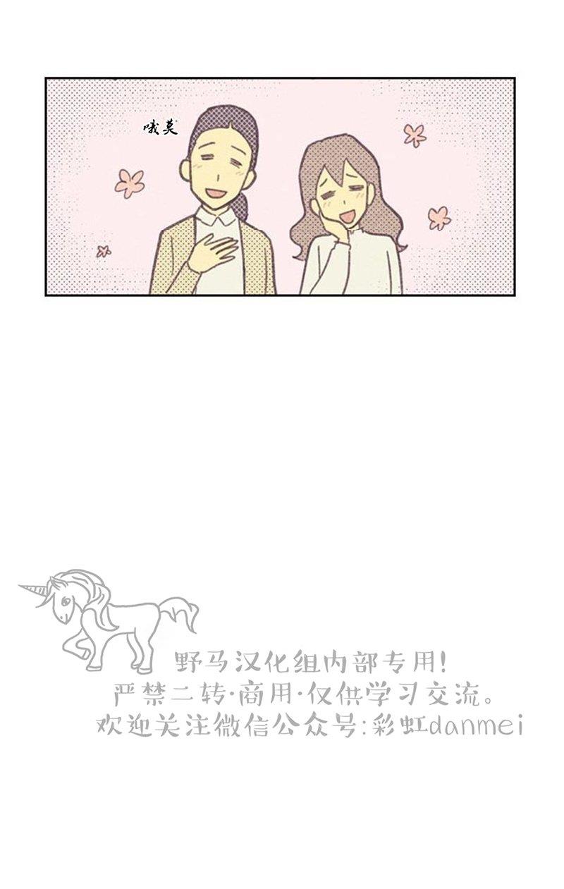 onoroff[耽美]韩漫全集-第5话无删减无遮挡章节图片 