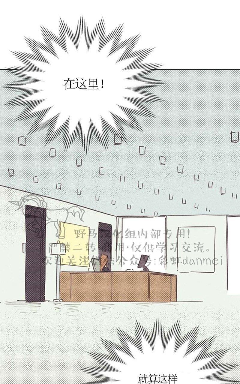 onoroff[耽美]韩漫全集-第5话无删减无遮挡章节图片 